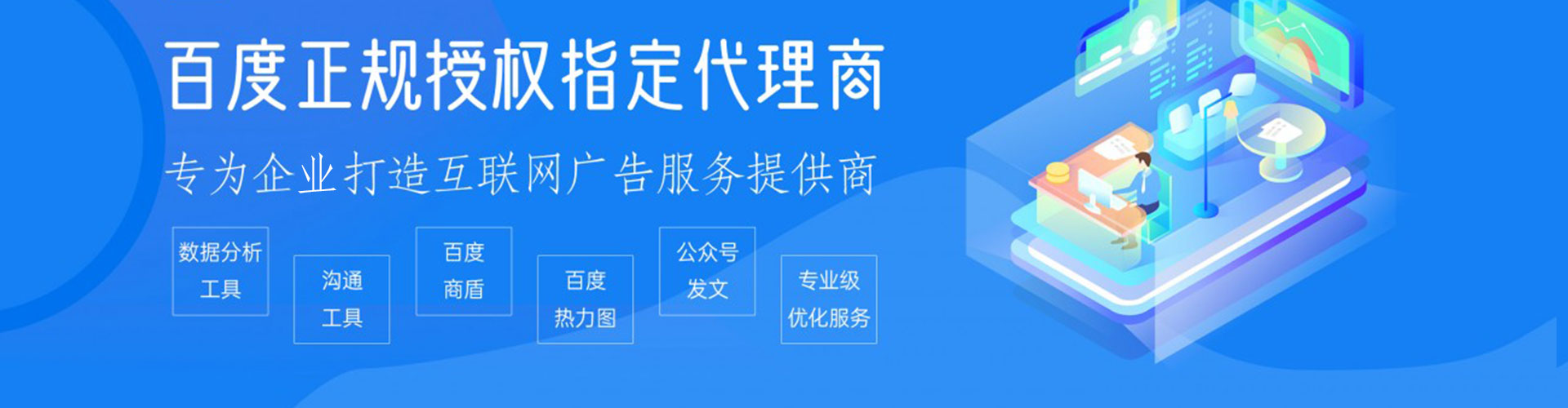 七星关sem外包