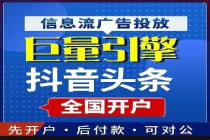 百度推广费用优化，降低成本策略