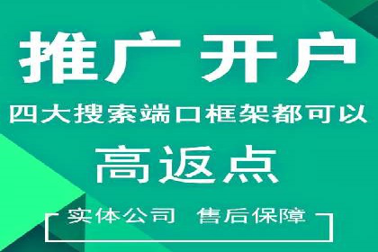 百度竞价托管外包实战：如何实现ROI最大化