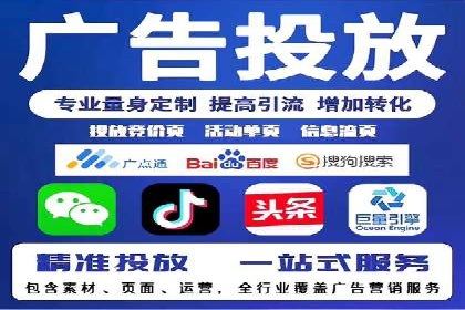 百度SEM案例：实战解析搜索排名提升之道